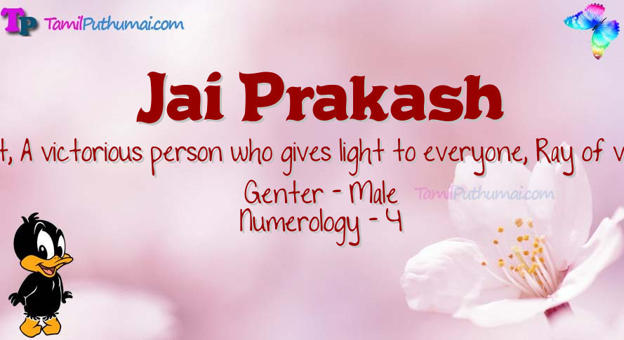 Jai Prakash-babyname-meaning